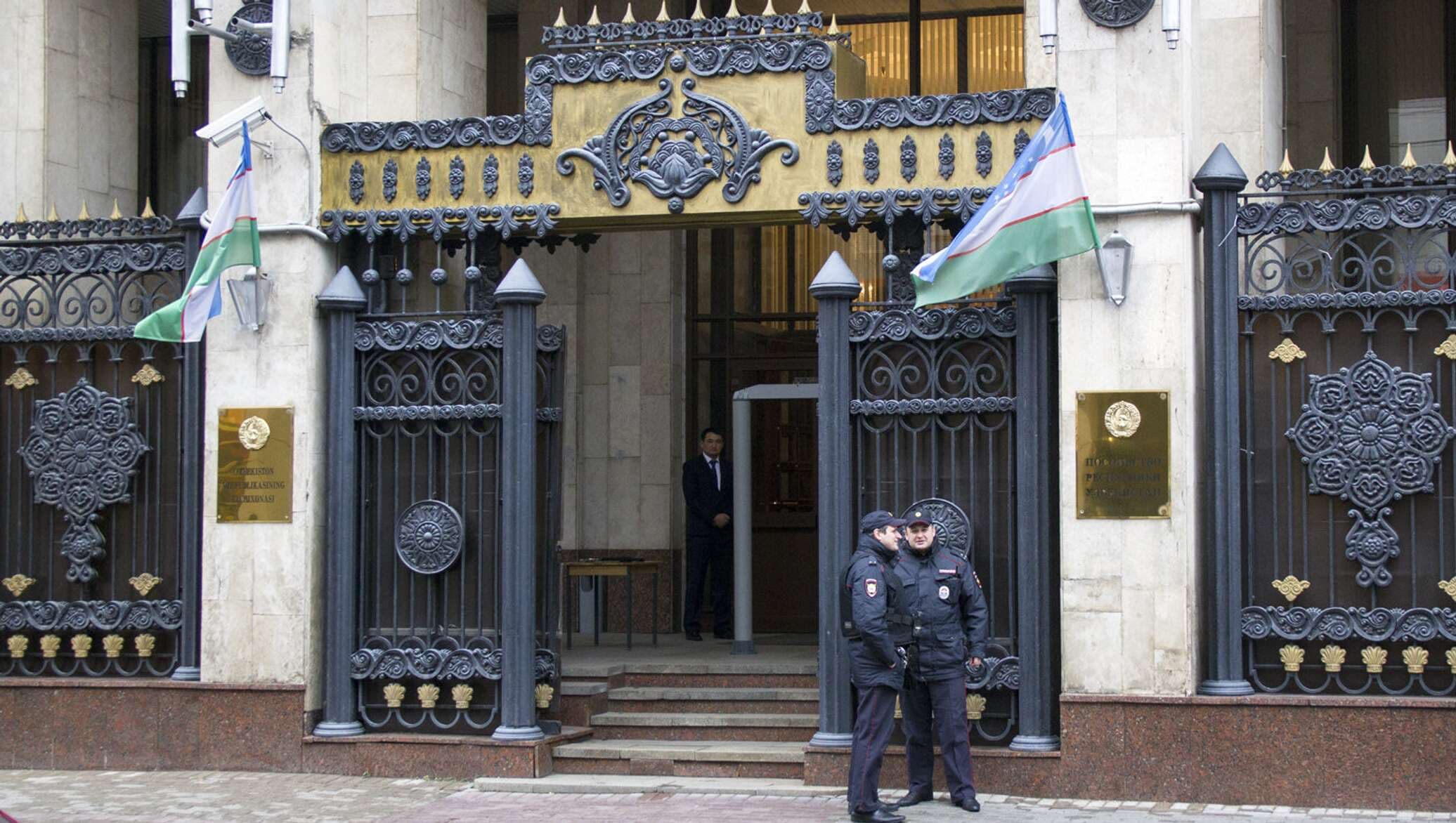 Uzbekistan Foreign Consulates