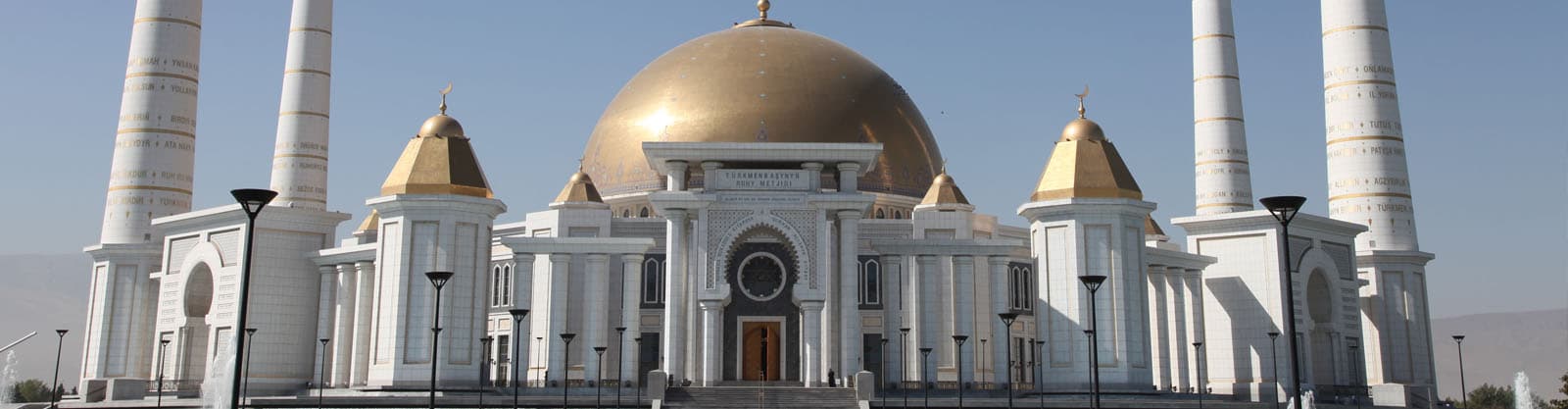 Uzbekistan Turkmenistan Tours