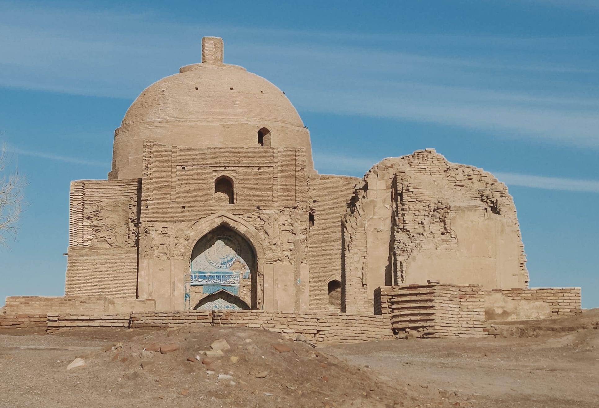 serakhs