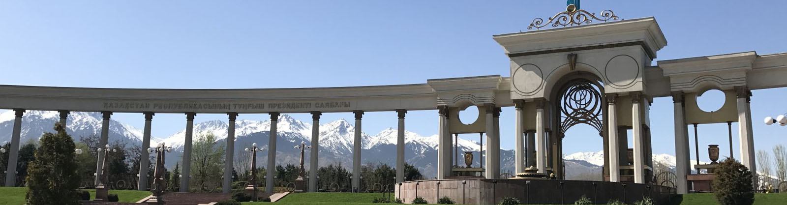 Almaty City Tour