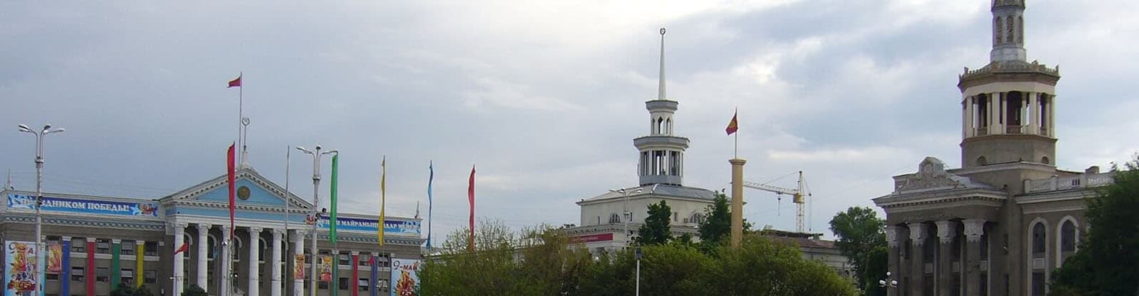 Bishkek Tour