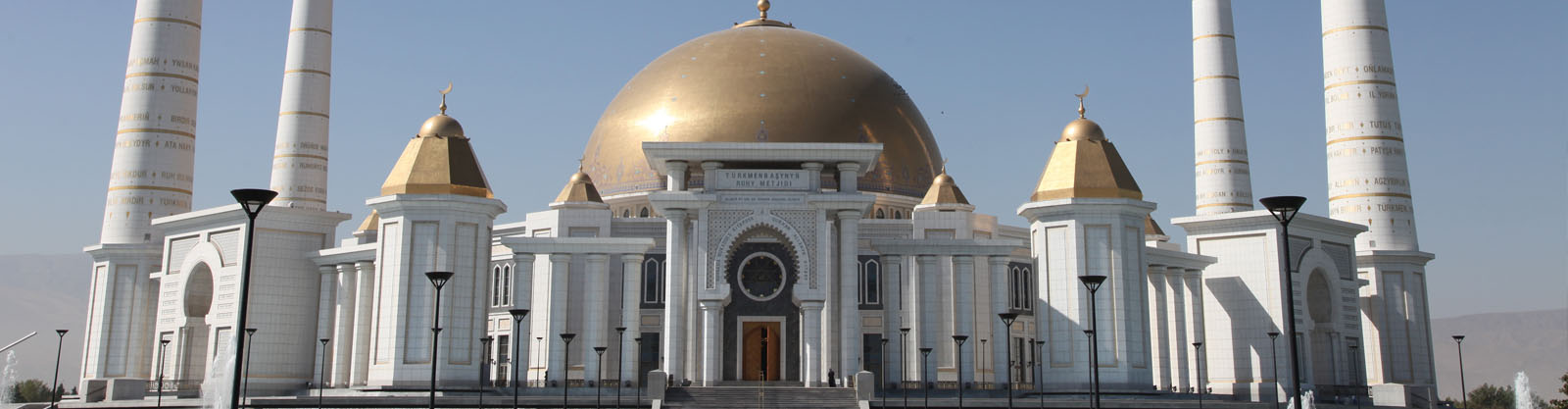 Uzbekistan Turkmenistan Tours