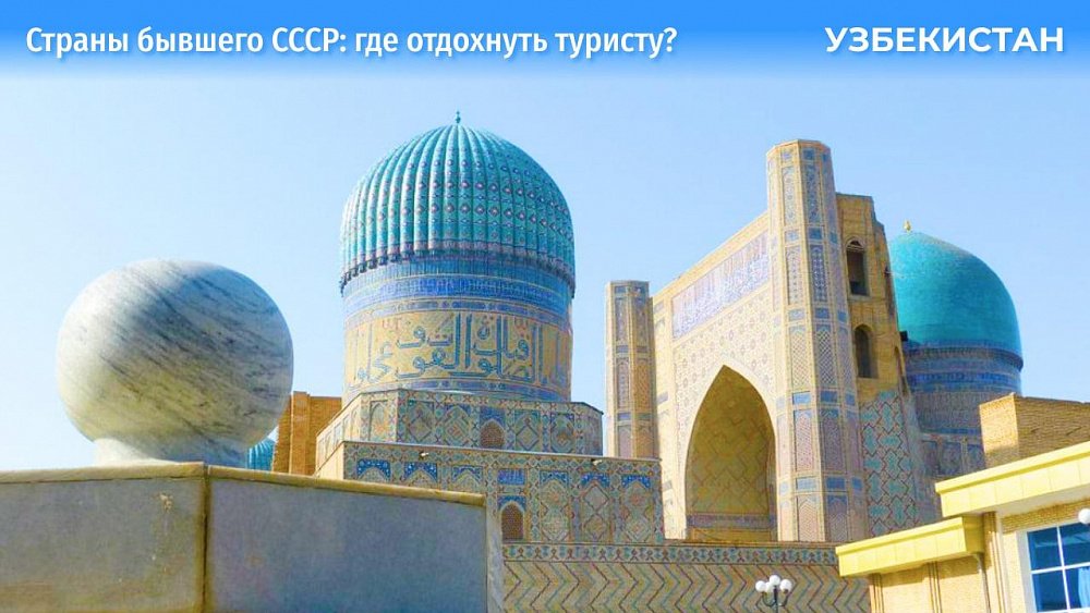 Eating Plov and Traveling through the Fergana Valley in Uzbekistan