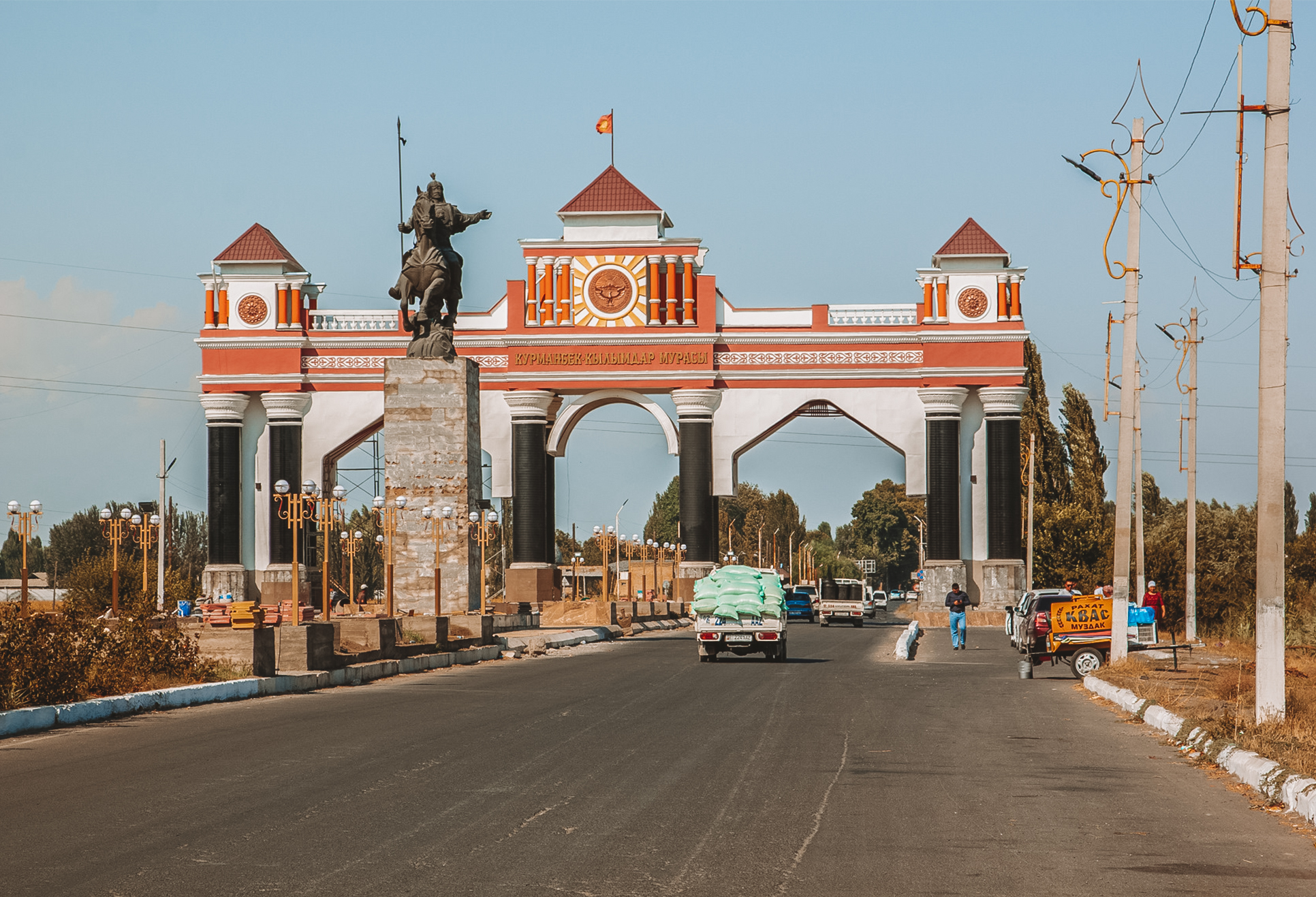 достопримечательности кыргызстана